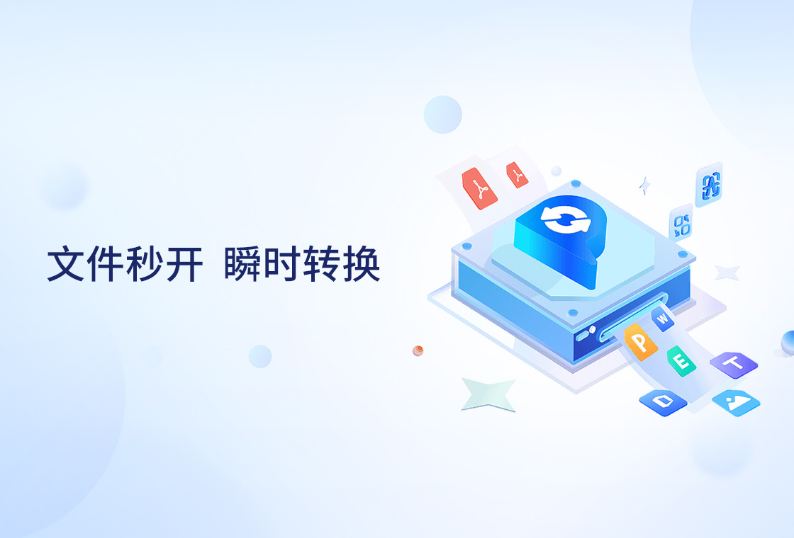 ��ʯPDF�༭����ͼ5