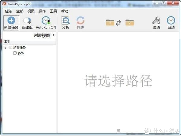 Goodsync �Ա� FreeFileSync ���� ����