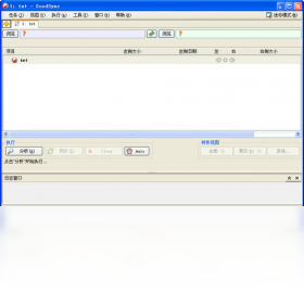 Goodsync11.4.3.6 �ļ�ͬ���������н�ͼ