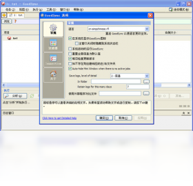 Goodsync11.4.3.6 �ļ�ͬ���������н�ͼ