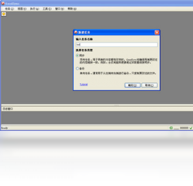 Goodsync11.4.3.6 �ļ�ͬ���������н�ͼ