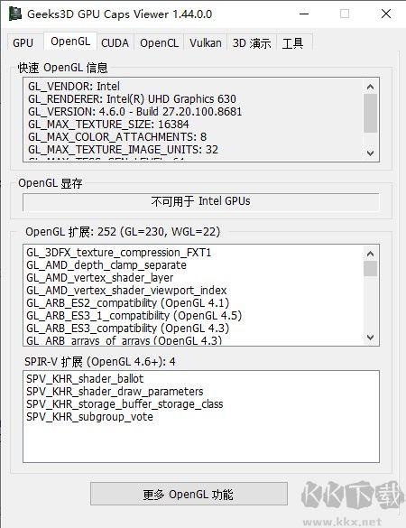 GPU Caps Viewer OpenGL ��Ϣ�鿴�̳�