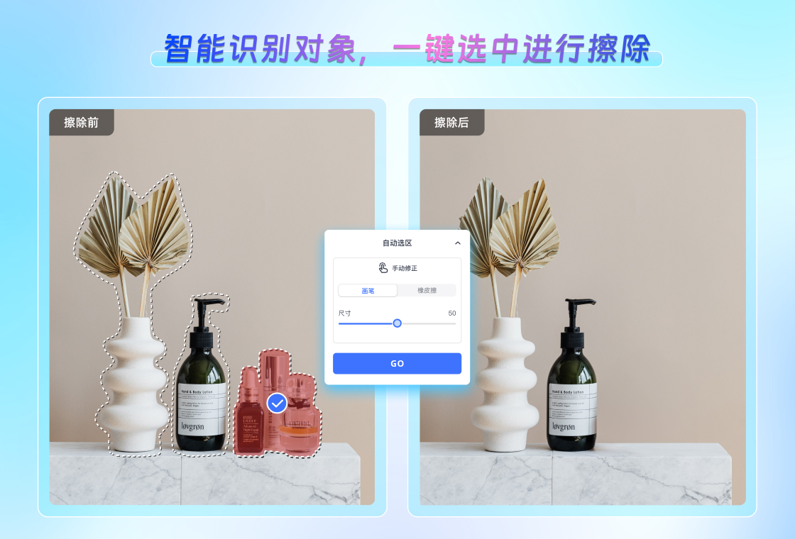 PhotoRetouchv3.2.1 ������ͼ�������н�ͼ