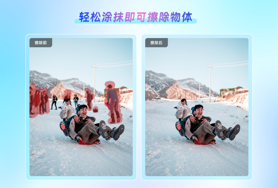 PhotoRetouchv3.2.1 ������ͼ�������н�ͼ