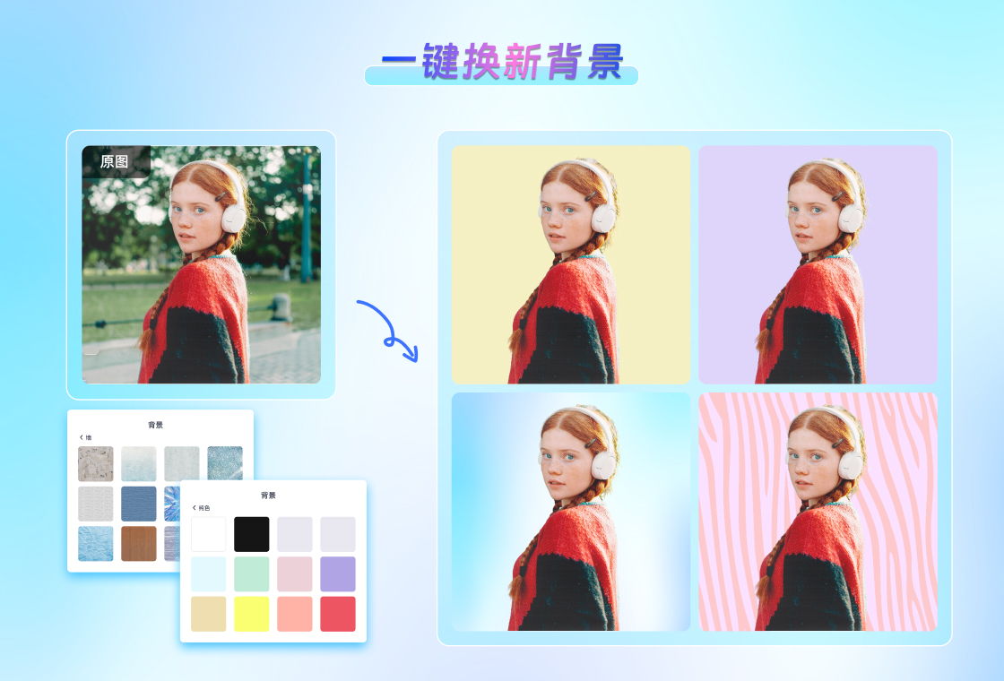 PhotoRetouchv3.2.1 ������ͼ�������н�ͼ