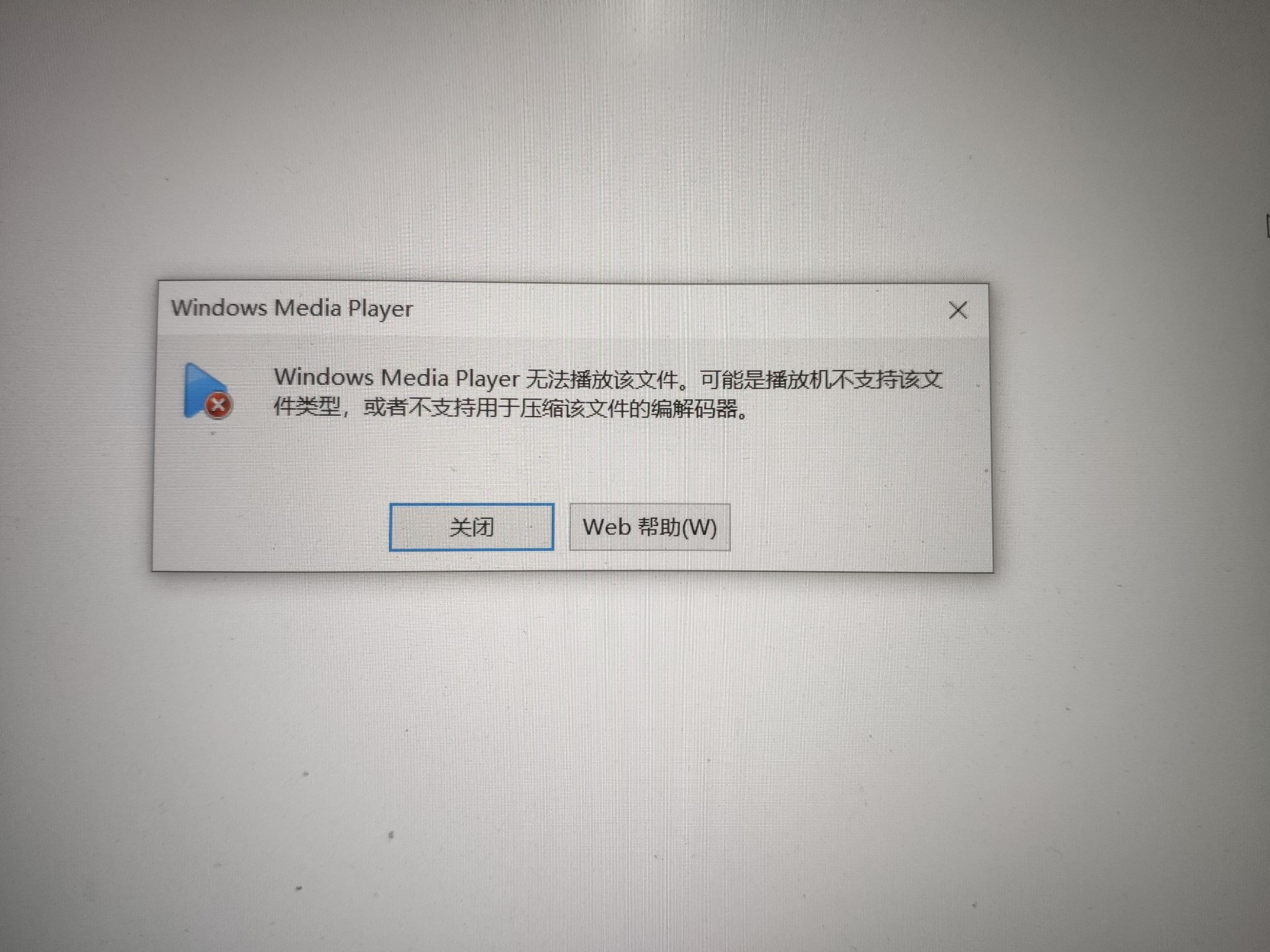 ������Ƶ ����ʧ�� ����취