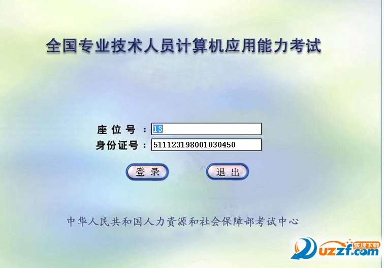�ǿ���Ʒȫ��ְ�Ƽ����ģ�⿼��ϵͳInternetӦ��ģ�� ������ϰ����