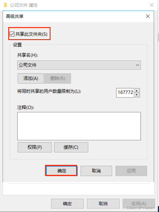 99盘windows版客户端 文件分享 链接