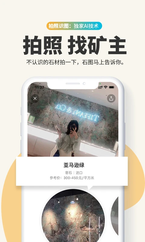 ʯͼ3.25.32 �ٷ������н�ͼ