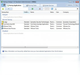 Startup Delayerv3.0 �����Ż��������н�ͼ