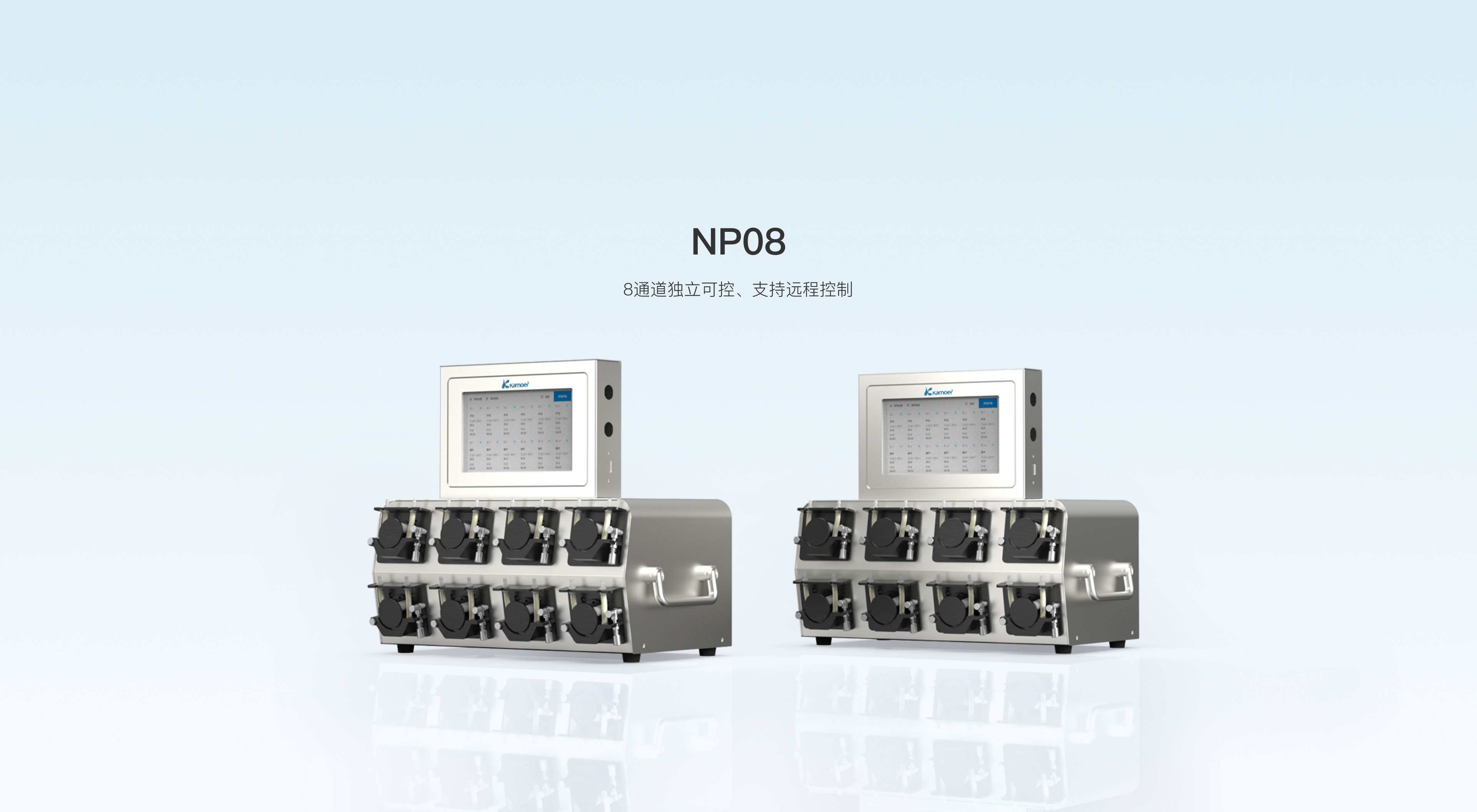 Kamoer Remote Զ�̿��� �����豸 ��Ĭ��
