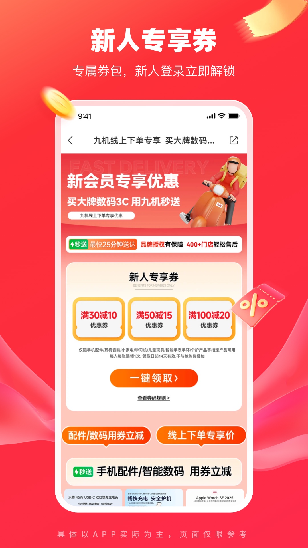 �Ż���5.9.7 �ٷ������н�ͼ