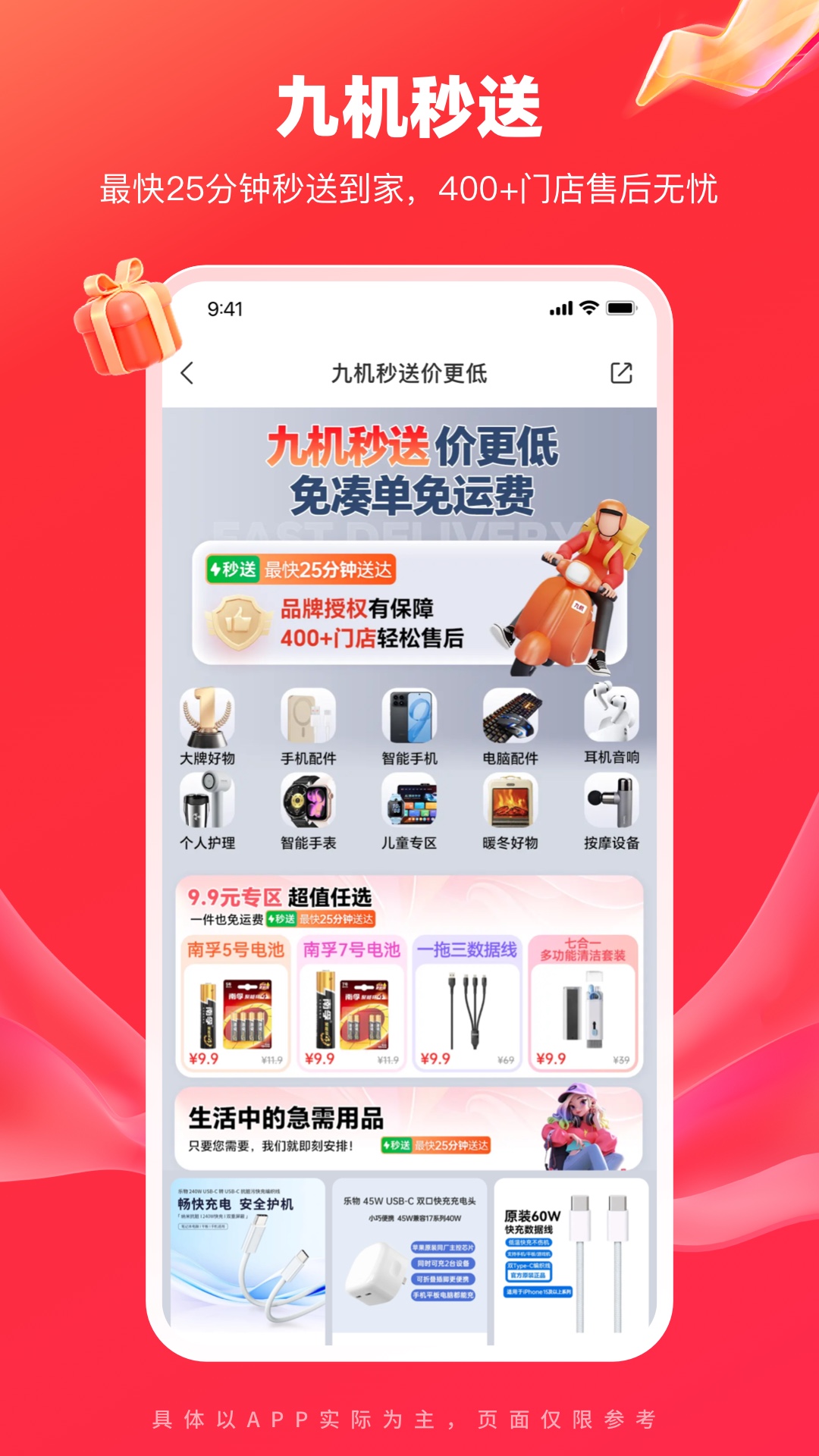 �Ż���5.9.7 �ٷ������н�ͼ