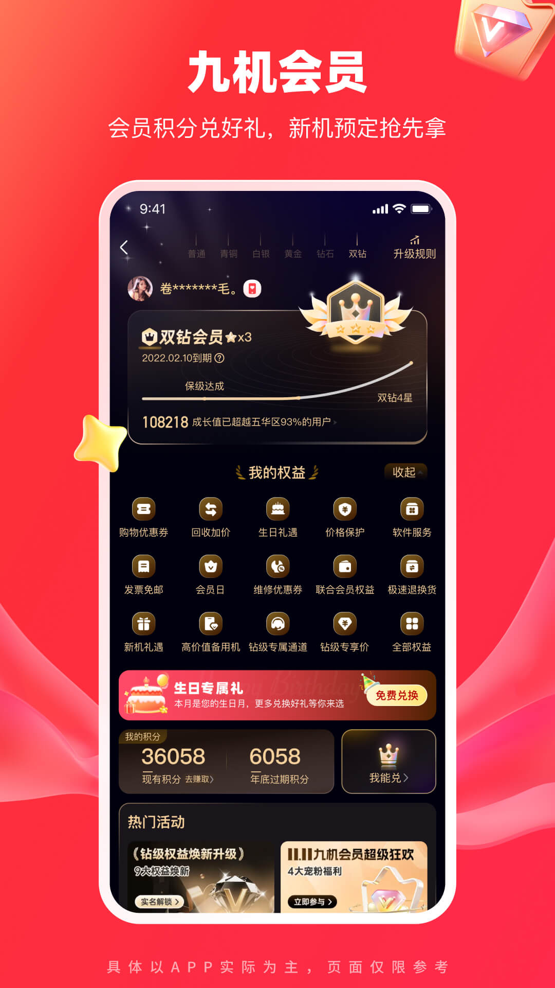 �Ż���5.9.7 �ٷ������н�ͼ