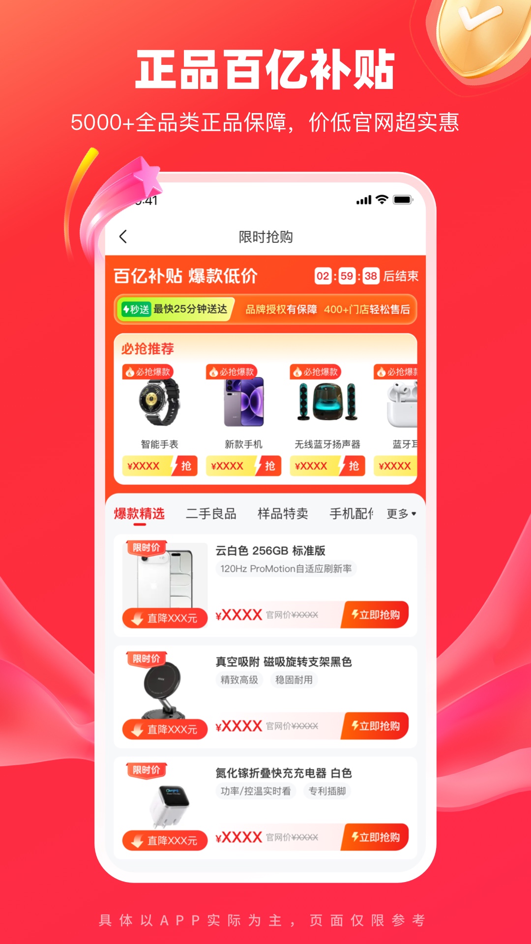 �Ż���5.9.7 �ٷ������н�ͼ