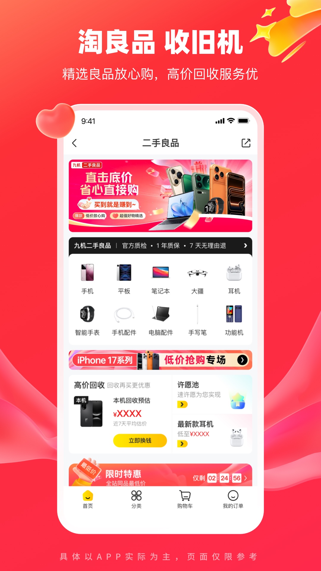 �Ż���5.9.7 �ٷ������н�ͼ