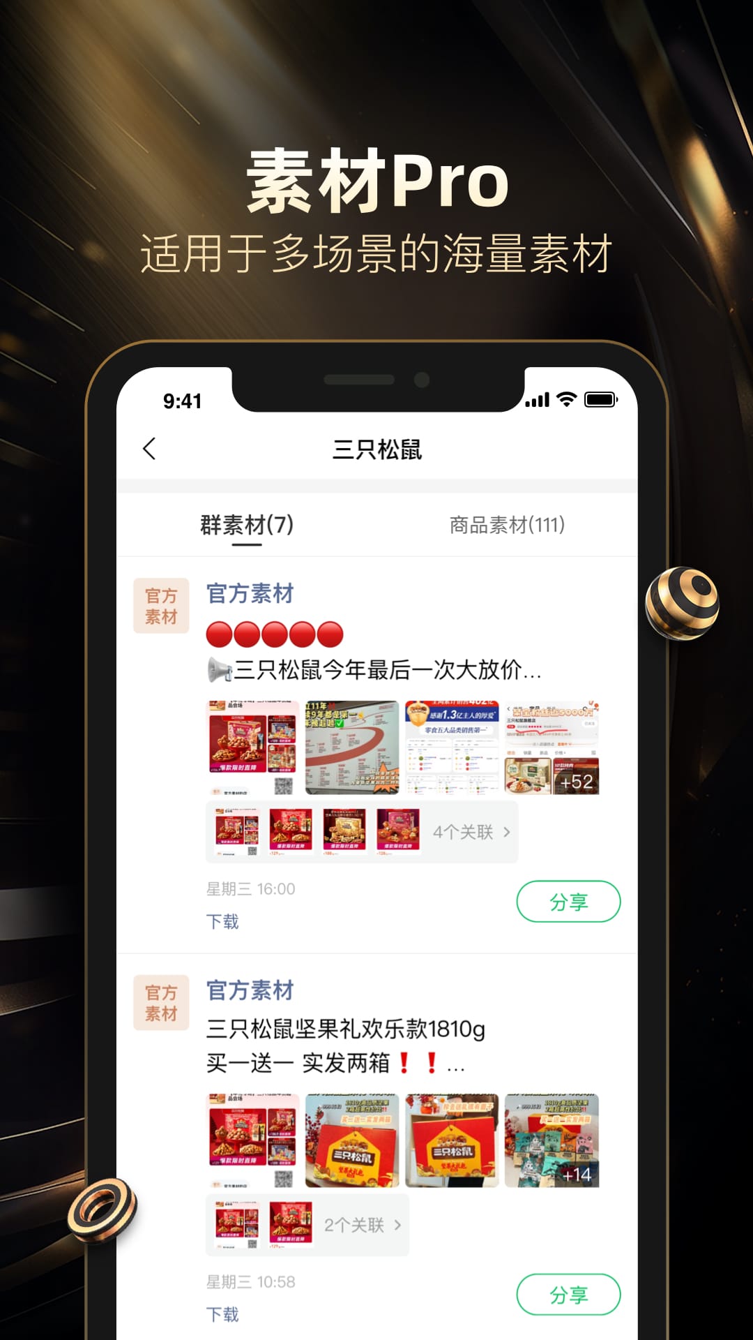 ���¿�10.99.5 �ٷ��� ˽�����Ʒ���������н�ͼ