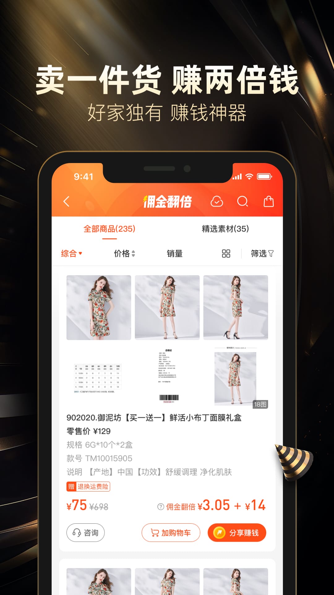 ���¿�10.99.5 �ٷ��� ˽�����Ʒ���������н�ͼ