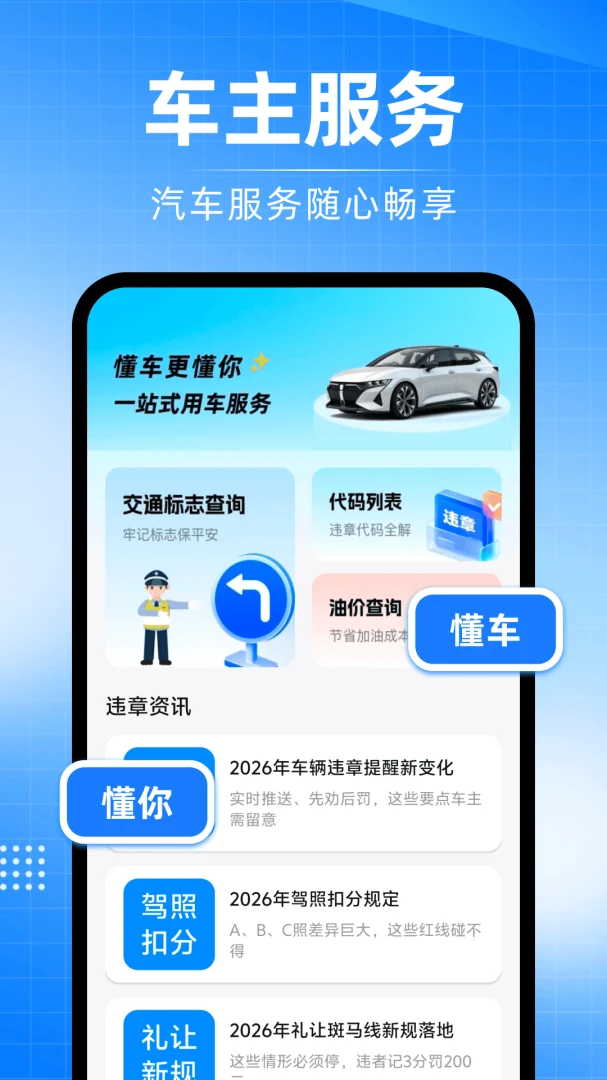 ���ó��������ͼ2