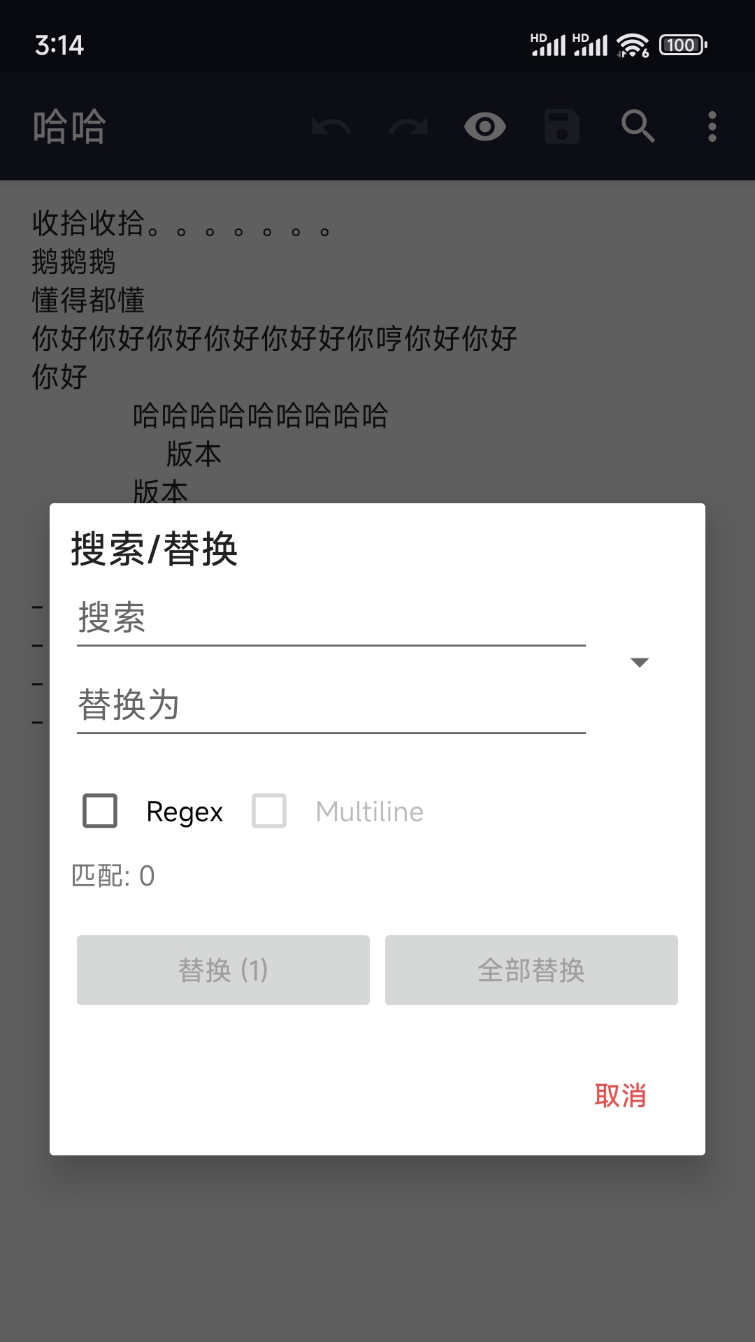 С¹txt�༭��ͼ2