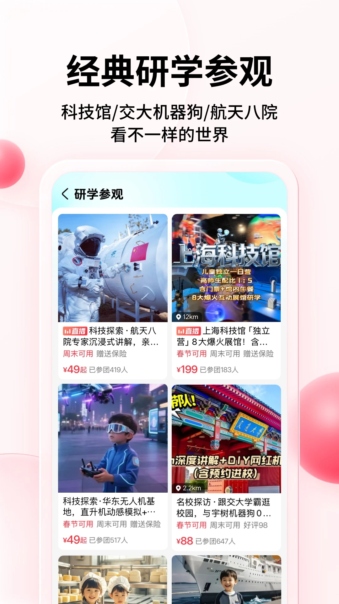 �ʱ��ǽ�ͼ3