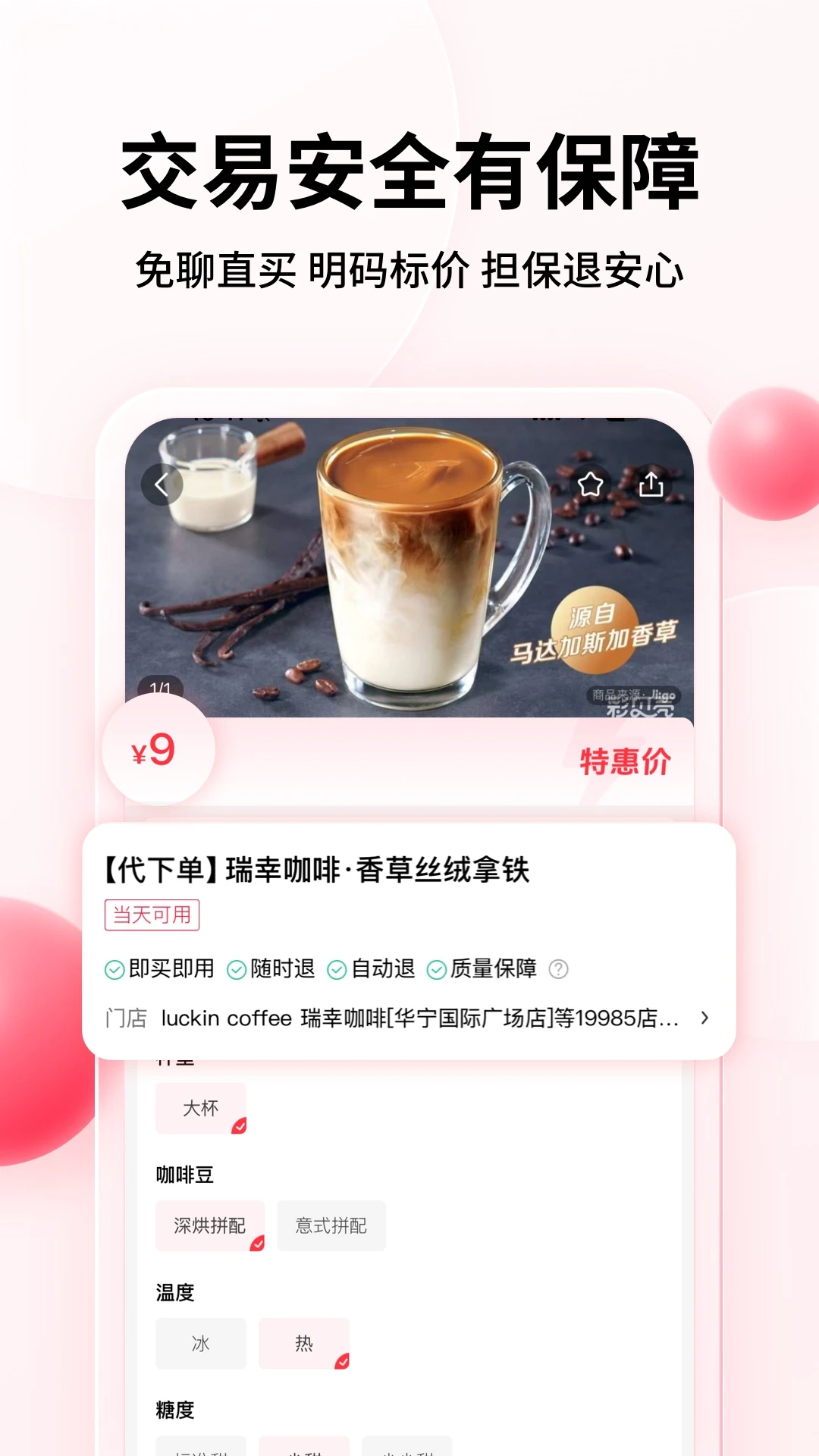 �ʱ��ǽ�ͼ4