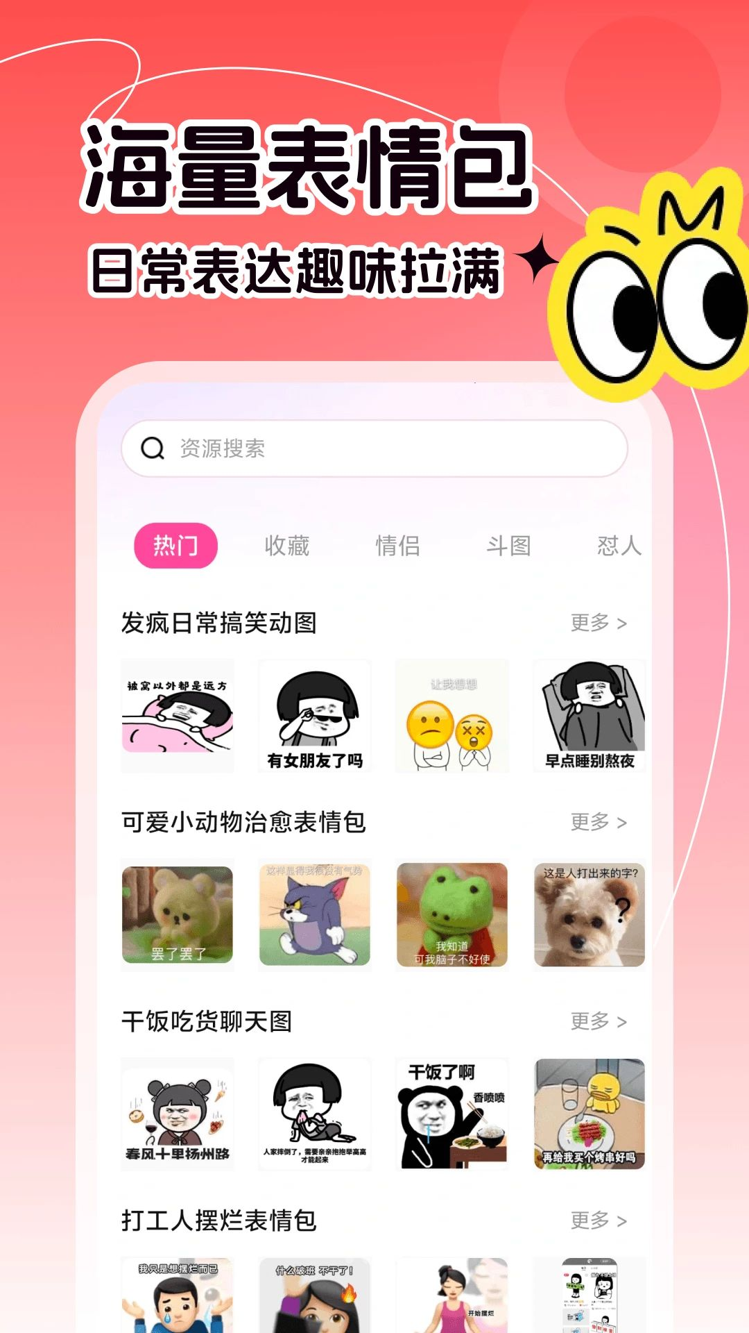 �ֻ���ݻ�ͼ���ͼ3
