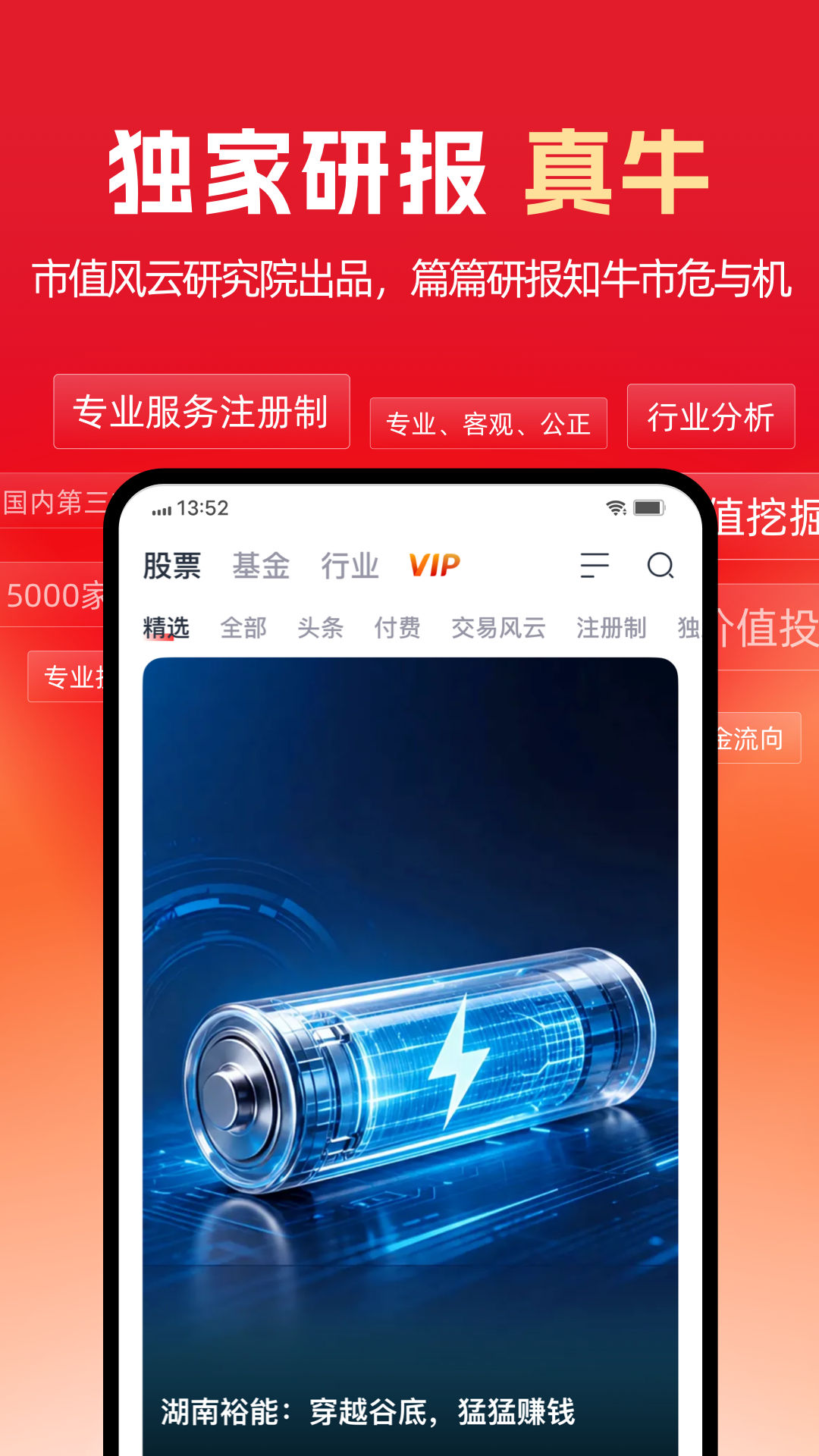 ��ֵ����6.58.0 �ٷ������н�ͼ