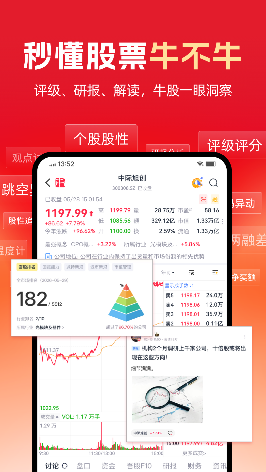 ��ֵ����6.58.0 �ٷ������н�ͼ