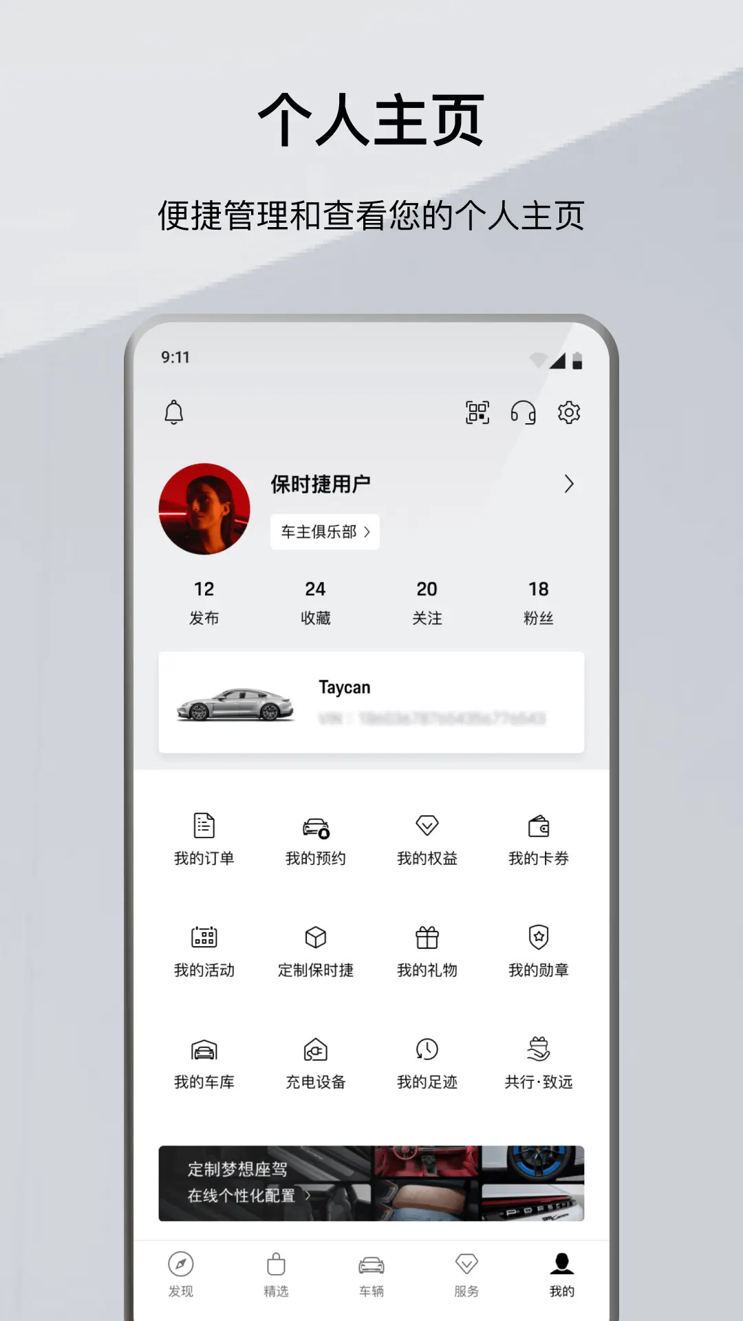 ��ʱ��13.1.1 �ٷ������н�ͼ