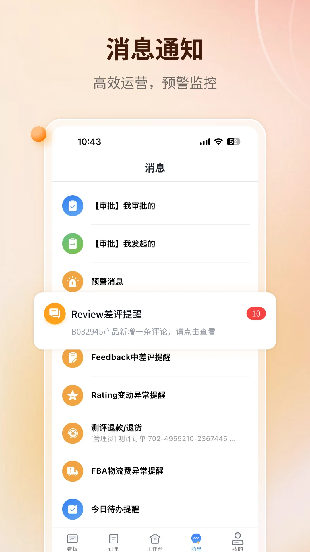����ERP��ͼ4