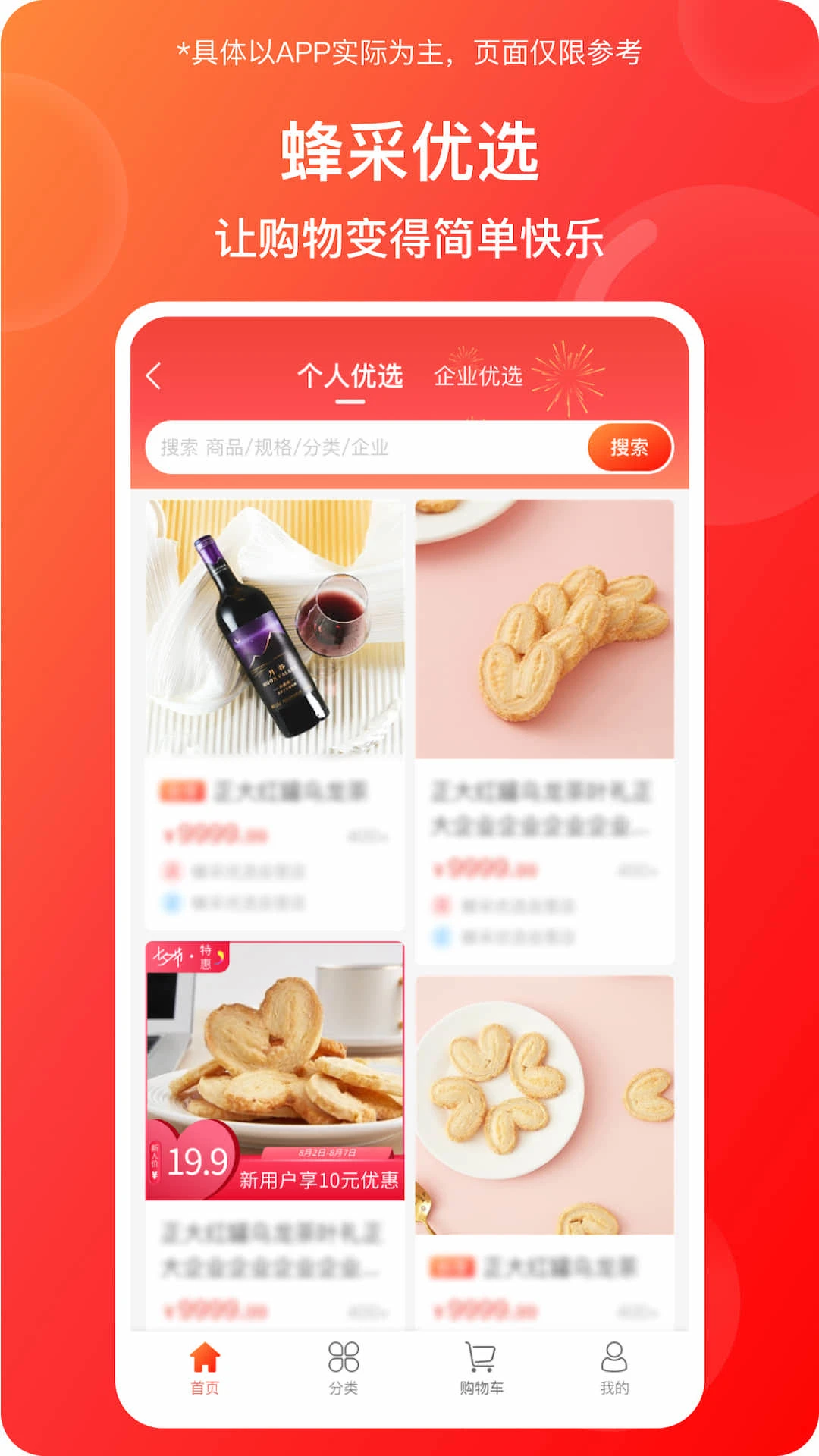 �����ѡ��ͼ2