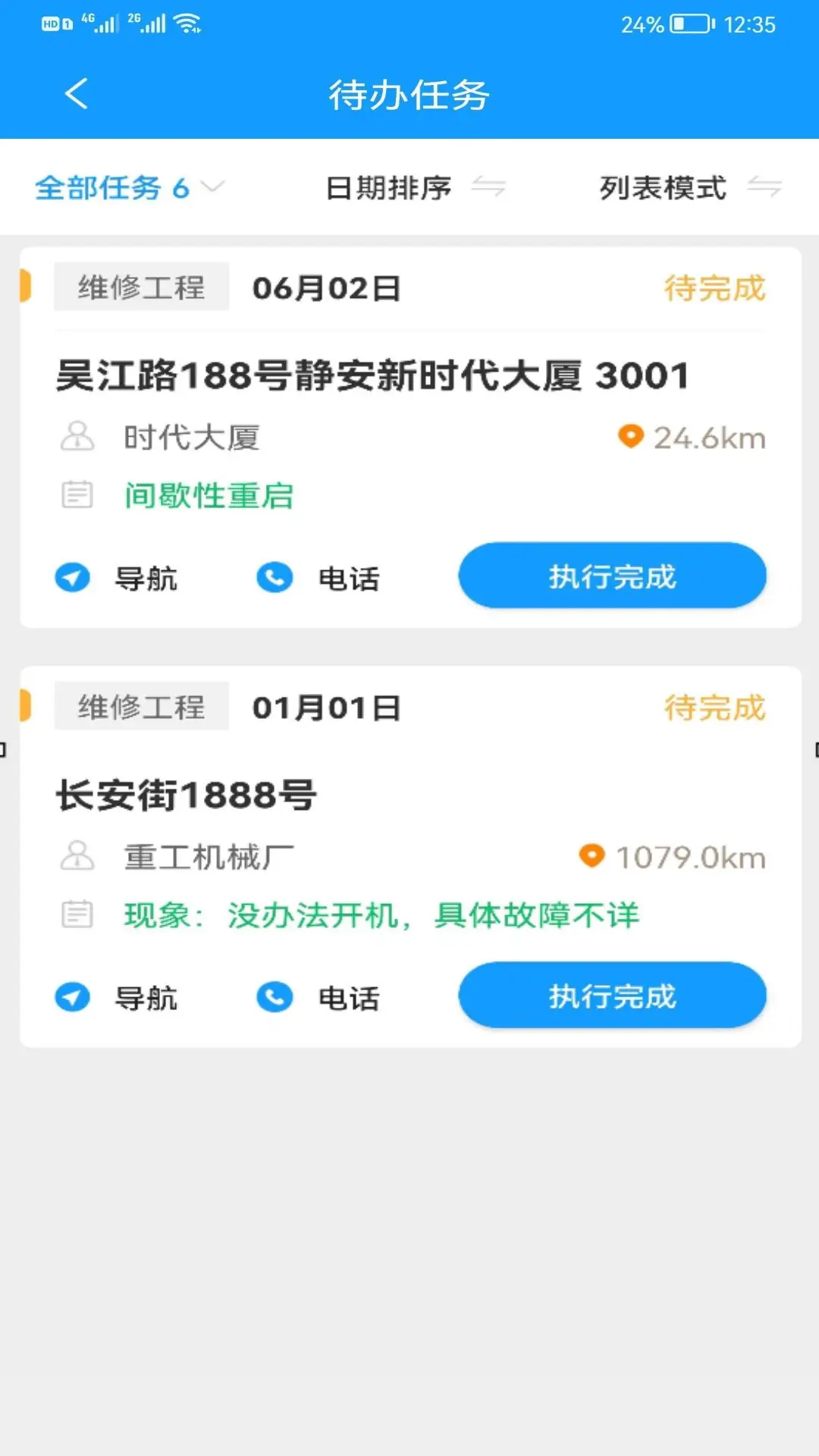 ����K3��ͼ2