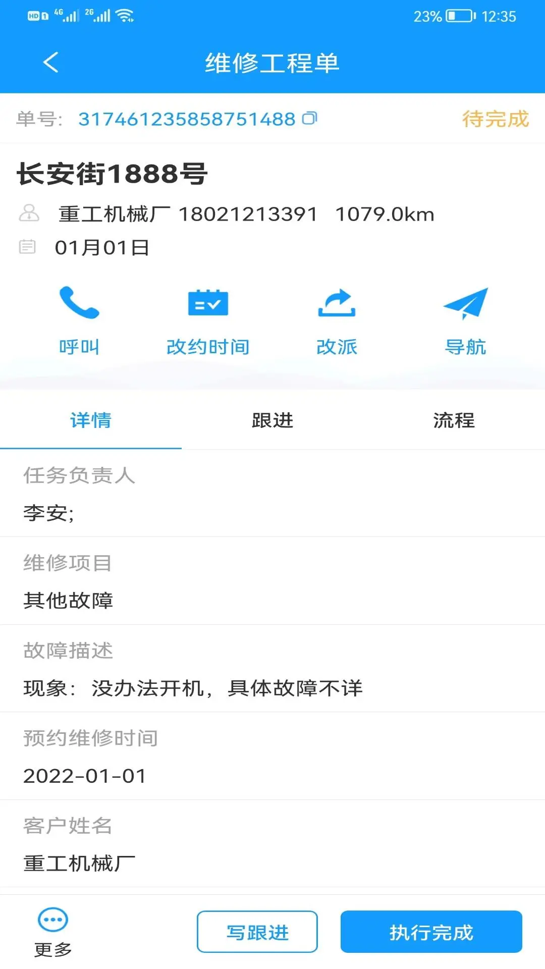 ����K3��ͼ3