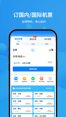 �ɳ�׼-���ද̬��ѯ��Ʊ����