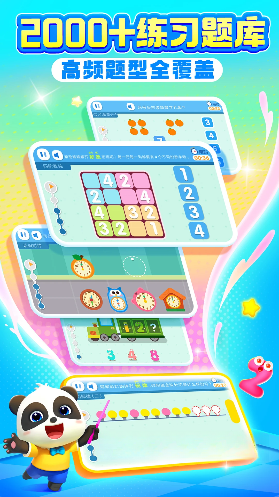 ������ʿ��ѧ��ͼ4