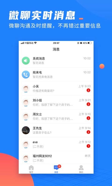 ΢�Ŀ� ��ҵ���� �ͻ���ͨ �������� ����