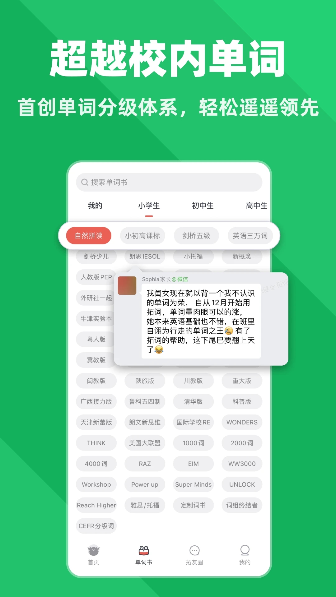 �ش�15.72 �ٷ������н�ͼ