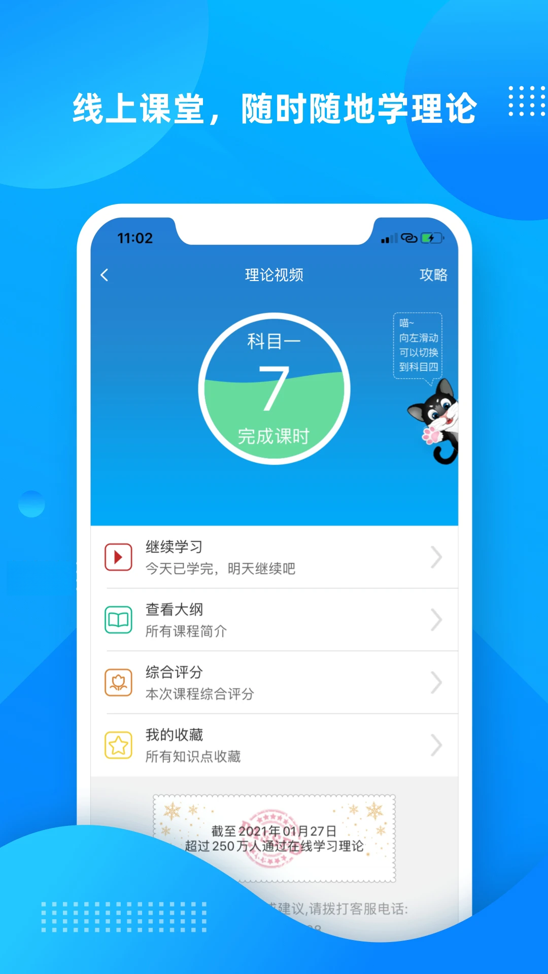 ѧ������ͼ2