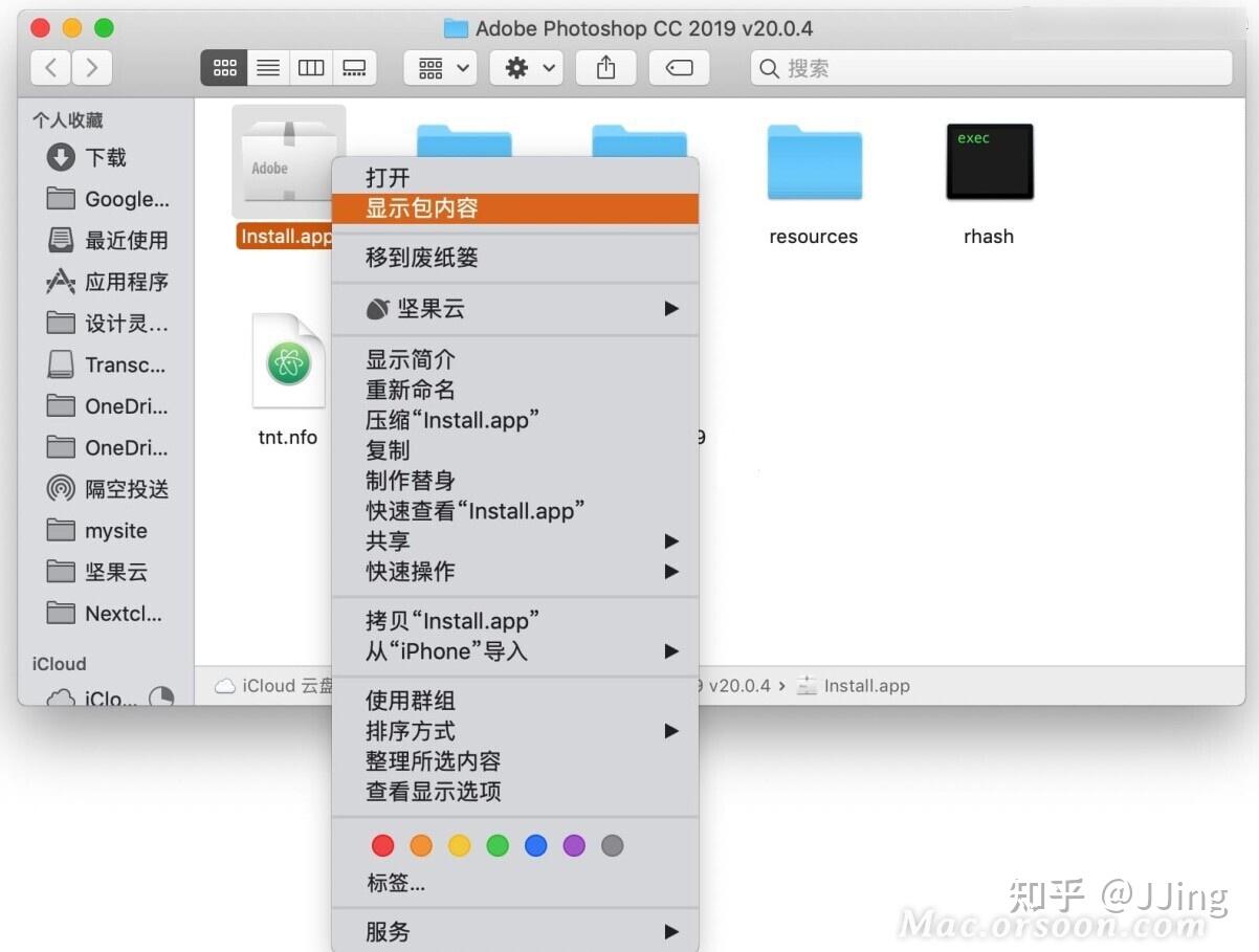 Adobe Illustrator cs5 ��װ���� �������