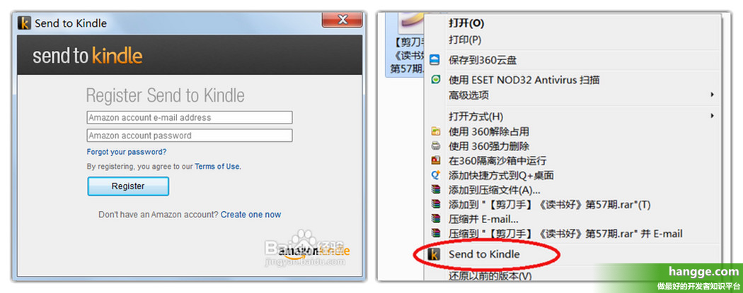Send to Kindle for PC �ڵ��������еĽ�ͼ
