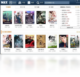 MaxReaderv3.8 ȫ���Ķ��������н�ͼ
