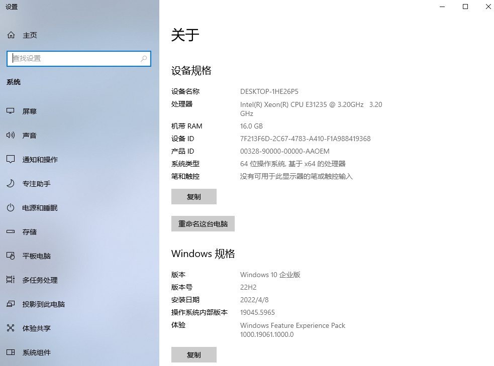 MaxReader 系统需求 电脑配置 安装