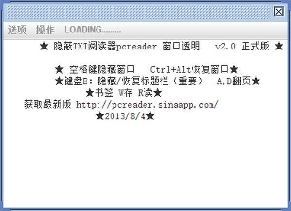 MaxReader 文档格式 兼容性 阅读器