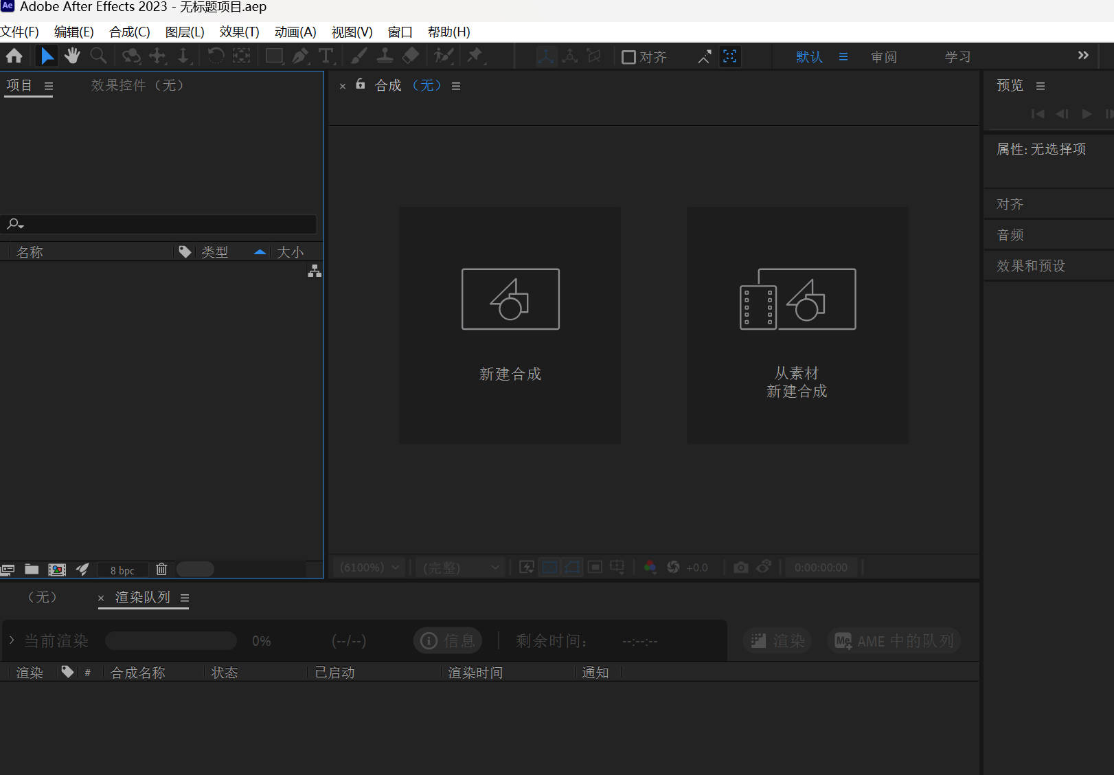 Adobe After Effects ��Ч������������
