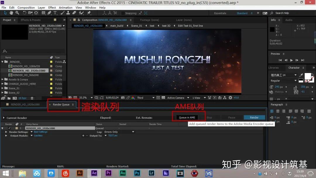 Adobe After Effects ������Ƶ�̳�