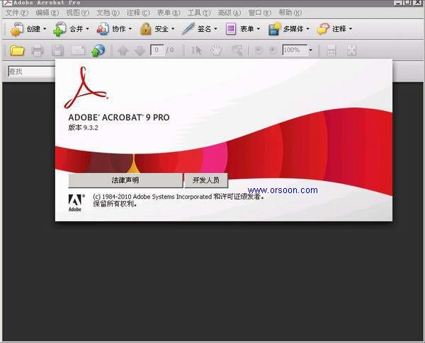 Adobe acrobat professional �������ܽ����ͼ