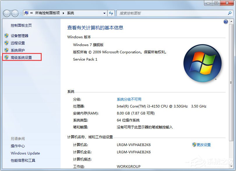 Windows 7 Service Pack 1 ϵͳ�����Ż�����