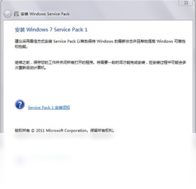 Windows 7 Service Pack 1��ͼ0