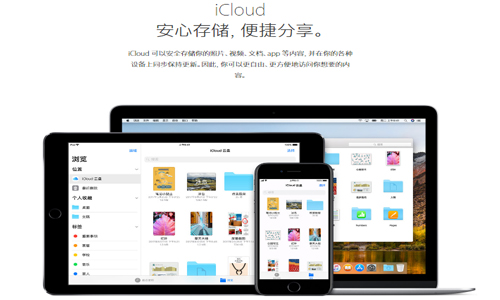 iCloud ���԰� ���ܽ���